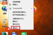 Win7系统如何查看历史开机密码（通过简单步骤轻松找回Win7系统历史开机密码）