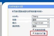 路由器与WiFi的有线连接方式详解（利用有线连接路由器和WiFi实现高速稳定的网络）