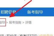 二级考试报名入口官网指南（便捷）