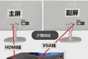 电脑显示器vga线损坏怎么办？更换步骤是什么？