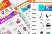 如何以最简单的方法开发个人app（快速掌握app开发技巧）