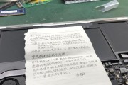 MacBook Air升级内存条需要注意哪些要点？如何正确升级内存条？