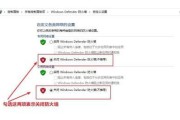 如何强制关闭Windows10防火墙（绕过防火墙限制）