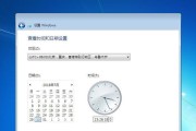 使用U盘安装Win7系统（通过U盘一步完成Win7系统的安装）