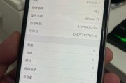 iPhone11强制重启（掌握关键步骤）