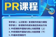 新手如何学习视频剪辑基础知识？视频剪辑入门常见问题解答？