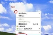 Win7电脑开机后进不了桌面系统的解决方法（Win7开机问题解决方案及）