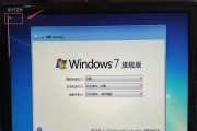 探究Win7系统版本的特点与安装方法（深入了解Win7系统版本的差异及正确安装步骤）