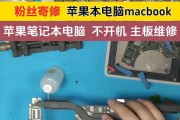 笔记本后盖拆卸步骤是什么？