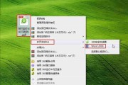 免费实用工具（免费工具帮您快速将Word文档转换成高质量的PDF文件）