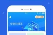 免费万能打开文件App大揭秘（快速、便捷、兼容多种格式）