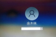 如何更改Windows账户名称？改名后有什么影响？