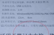 打印机打印不清楚的原因及解决方法（探究打印机打印不清楚的常见问题及相应解决方案）