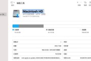 MacBook恢复出厂设置的步骤是什么？恢复后数据会丢失吗？