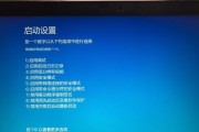 Win10如何开机进入安全模式（一步步教你进入Win10安全模式）