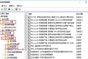 如何更改Windows 10的管理员名字？更改管理员名字有哪些步骤？