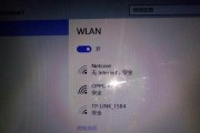 电脑无法连接Wi-Fi，该怎么办（解决电脑无法连接Wi-Fi的常见问题）