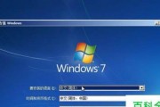 Windows开机启动项设置方法详解（掌握Windows开机启动项设置）