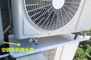 空调内机滴水声的原因及解决方法（如何消除空调内机滴水声）