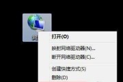 如何解决台式电脑无网络连接问题（解决台式电脑无法上网的实用教程）