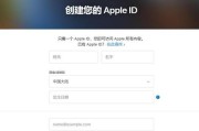 AppleID被停用怎么恢复（快速解决AppleID被停用的问题）