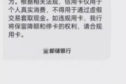 银行账户单向冻结了怎么办？如何快速解决？