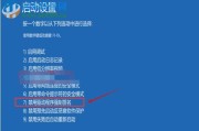 Win10 DNS故障怎么修复？有哪些步骤和技巧？