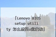 解决笔记本无法进入BIOS设置的问题（使用F2键无法进入BIOS设置）