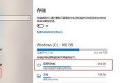 释放电脑C盘空间内存的有效方法（优化C盘存储）