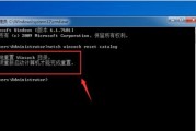 Win7恶意软件清除方法大揭秘（一键清除Win7恶意软件）