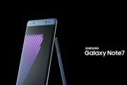 Note7爆炸事件的解决方案