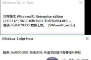 使用正版永久激活密钥，让您的Win7操作系统更加稳定安全（Win7正版激活密钥）