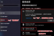 在Win10系统下如何添加打印机主机名或IP地址（教你简单设置Win10中的打印机连接方式）