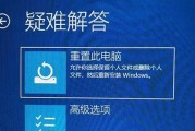 解决Win10蓝屏的有效方法（解决电脑蓝屏问题的关键步骤及技巧）