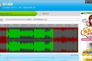 免费录音剪辑软件推荐（优质软件帮助您轻松处理录音剪辑）