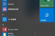 Win10删除C盘无用文件命令大全（一键清理C盘）