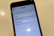 如何使用iPhone连拍功能捕捉精彩瞬间（iPhone连拍技巧）