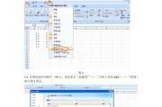 深入了解方差函数及其在Excel中的应用（方差函数的计算公式及使用技巧）