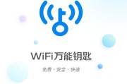 如何在Mac上设置WiFi共享？教程步骤是什么？