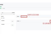 微信公众号运营费用揭秘（探究微信公众号运营的成本构成和关键费用项）