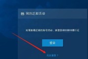 探究网站无法访问的原因及解决方法