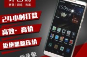 以iPhone手机以旧换新步骤详解（苹果旗舰店提供的iPhone以旧换新服务步骤和流程）