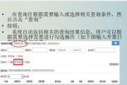 以一般纳税人每月都要报什么税流程（了解一般纳税人的纳税义务和流程）