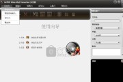 免费的MP3转换器推荐（高效便捷的音频格式转换工具）