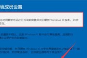 Win10开机密码解除方法（通过强制解除密码）