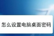 手机密码遗忘怎样恢复出厂设置（通过以下方法）