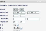 IP地址设置的最佳常规数目（了解IP地址设置的最佳实践及其重要性）