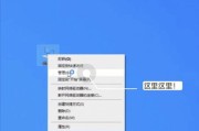 电脑硬盘分区教程（从零开始学习电脑硬盘分区）