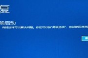 Win10升级后无法进入系统的解决方案（解决Win10升级后无法进入系统的几种方法）