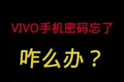 忘记苹果锁屏密码怎么办？一招快速解锁方法是什么？